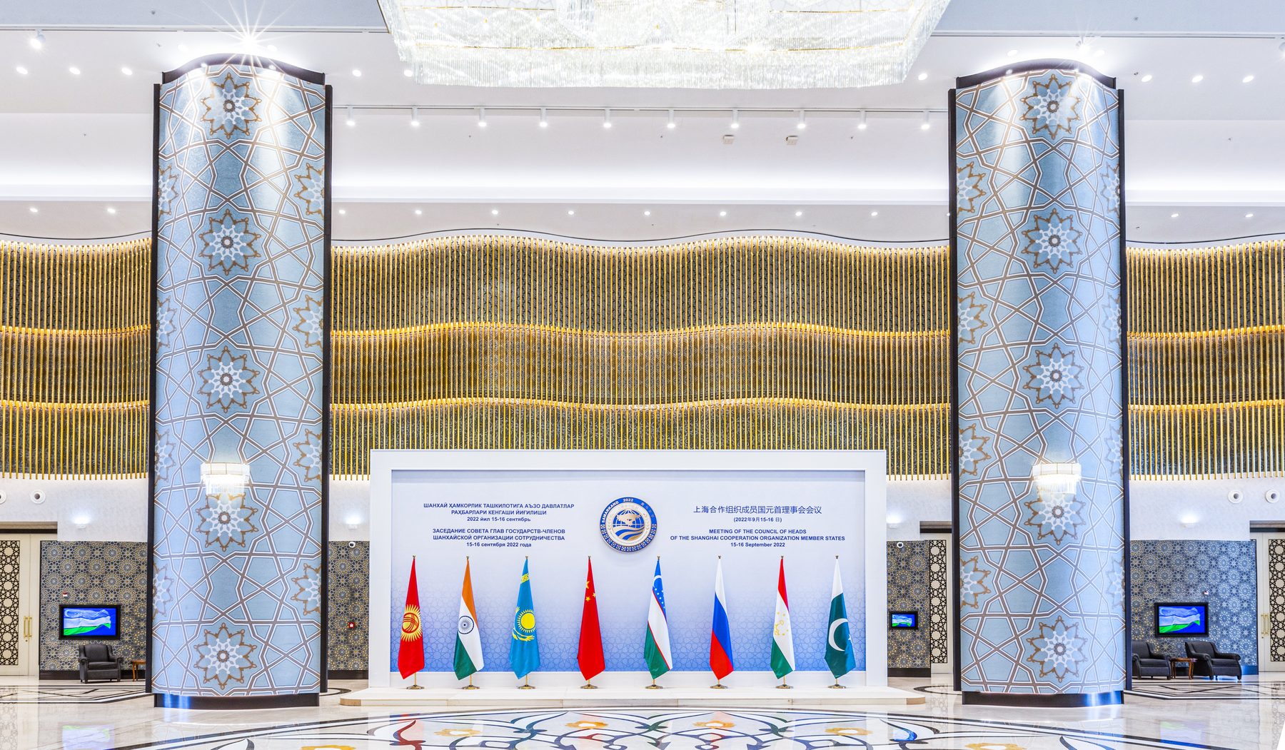Stage of the Congress Centre hall with flags